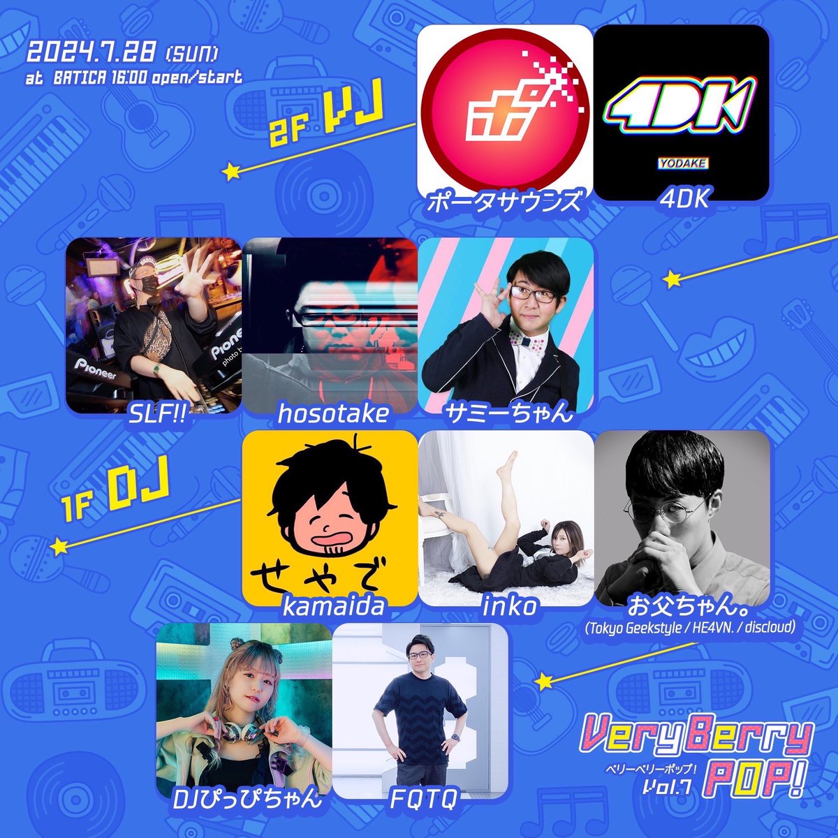 mhr_no_sr's tweet photo. 【🍓明日🍓】

7/28(日)@恵比寿BATICA
16:00~

VeryBerryPOP! vol.7
Shooting Star Release Party 

椋本真叶様が出演キャンセル、Tnaka様の出演が決定しました
真昼ノソラは変わらず17:10~

Ticket ¥3,000+1Drink⬇️
https://t.co/jsy1ilo2xv https://t.co/2ClA8GJxcu