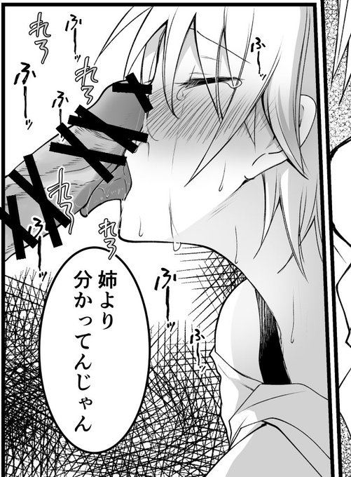 個人的によいふぇらがおが描けました 