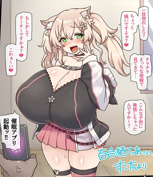 本日納品していただいたイラストの冒頭です 色々終えたあと夜に出します
もう尋常じゃなくシコすぎたので楽しみにしていてください 