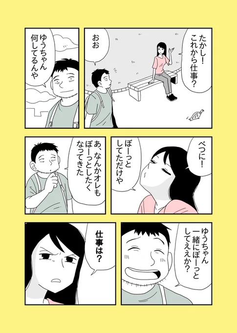3/7 
