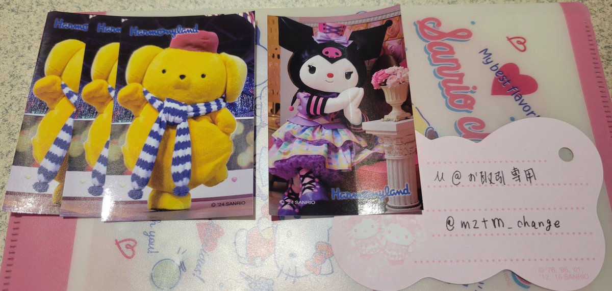 水@お取引専用 (@mztm_change) / Posts / X