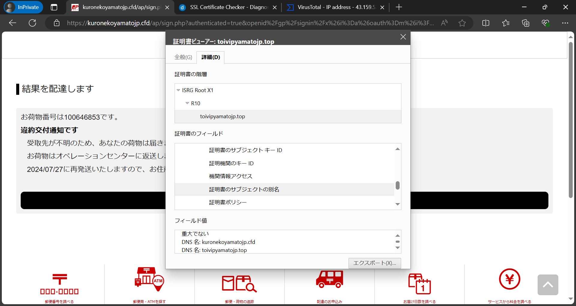♥くま枠になります。他の方は購入しないでください。キャンセル