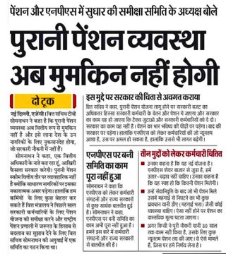 क्या लगता है मैं रुकूँगा
नही , असंभव।
क्या लगता है मैं झुकूँगा
नही , असंभव।।

कष्टों को खूँटी पर रखकर
सूर्य से नज़र मिलायेंगे ।
असि मनोबल की लेकर
रण-भूमि में भिड़ जाएंगे ।।

हम खुद से नौका बनाएंगे
और खुद ही पार लगाएंगे ।
अब उनसें क्या ही आस रखे
जो बाते सिर्फ बनाएंगे ।।

संघर्षो