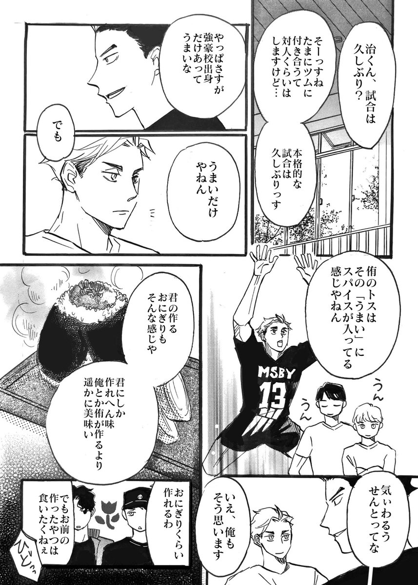 (5/9) 