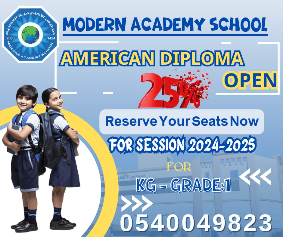 academy214's tweet photo. American Diploma  in Modern Academy School  #حفرالباطن #حفرالباطن_الان https://t.co/KtxEwuN4Xd