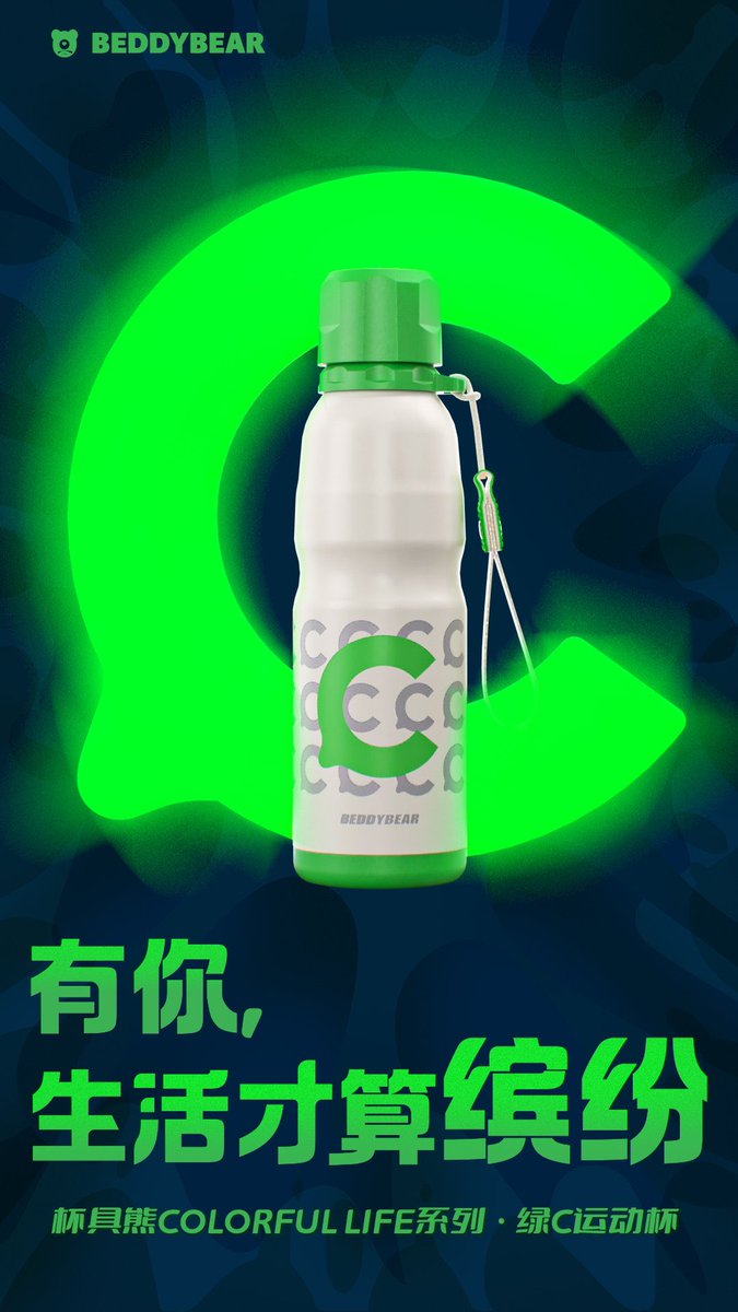 doozy_bug's tweet photo. New drop from Beddybear. Damn I am tempted to buy!

#ChengYi
#ChengYixBeddybear https://t.co/UTvxWDQHom
