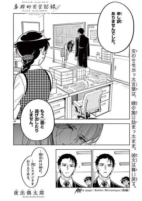 (1/2) 