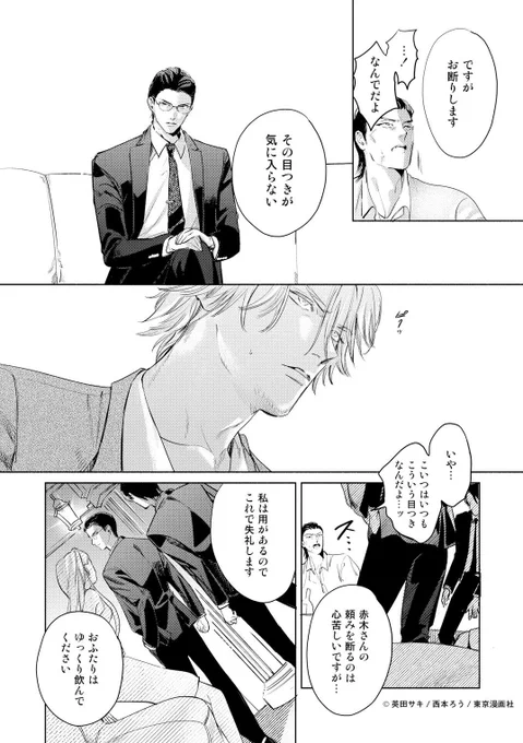 (3/12) 
