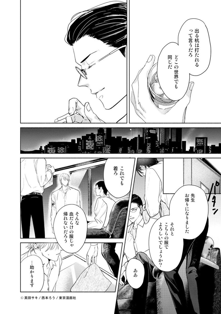 (5/13) 