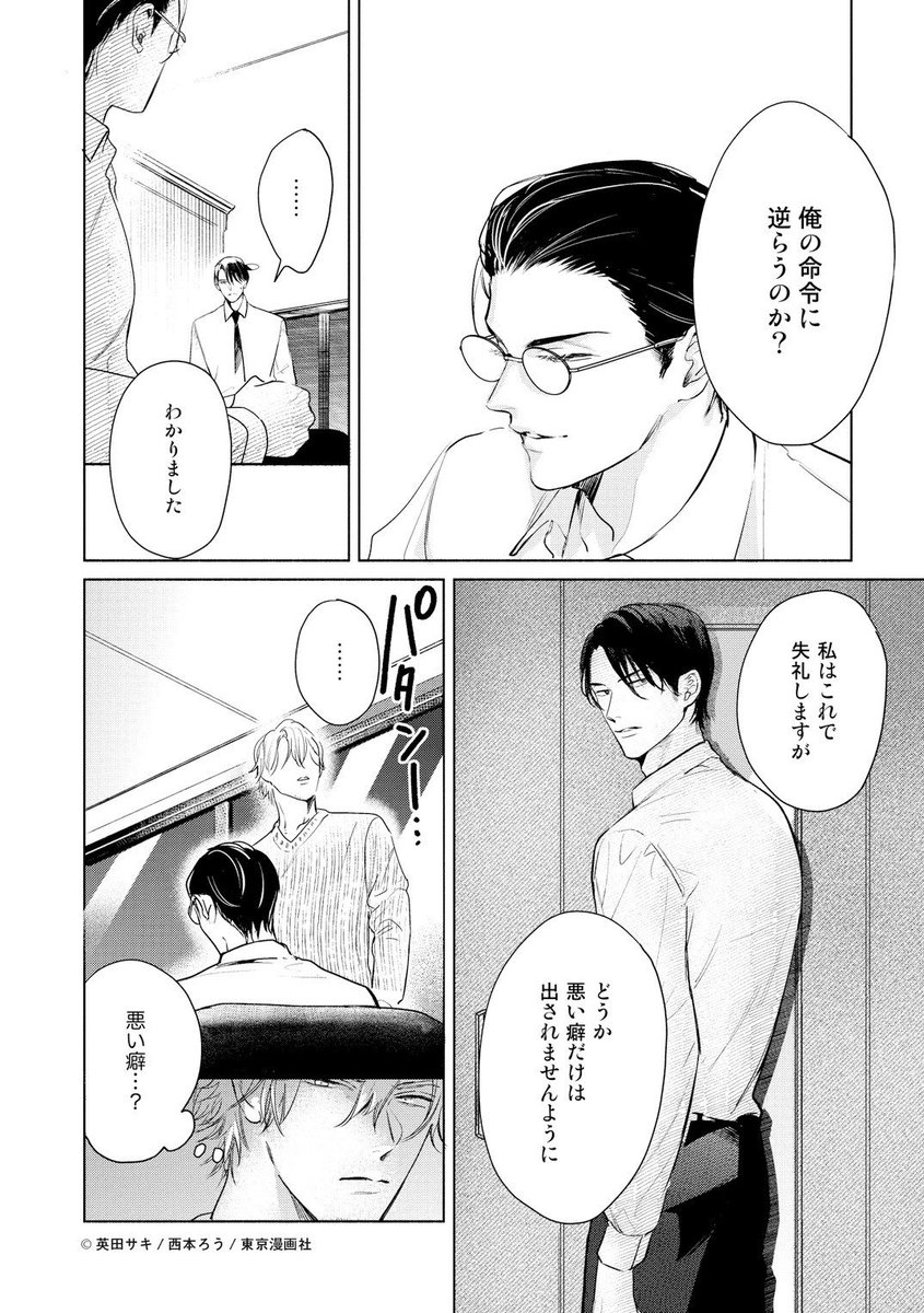 (6/13) 