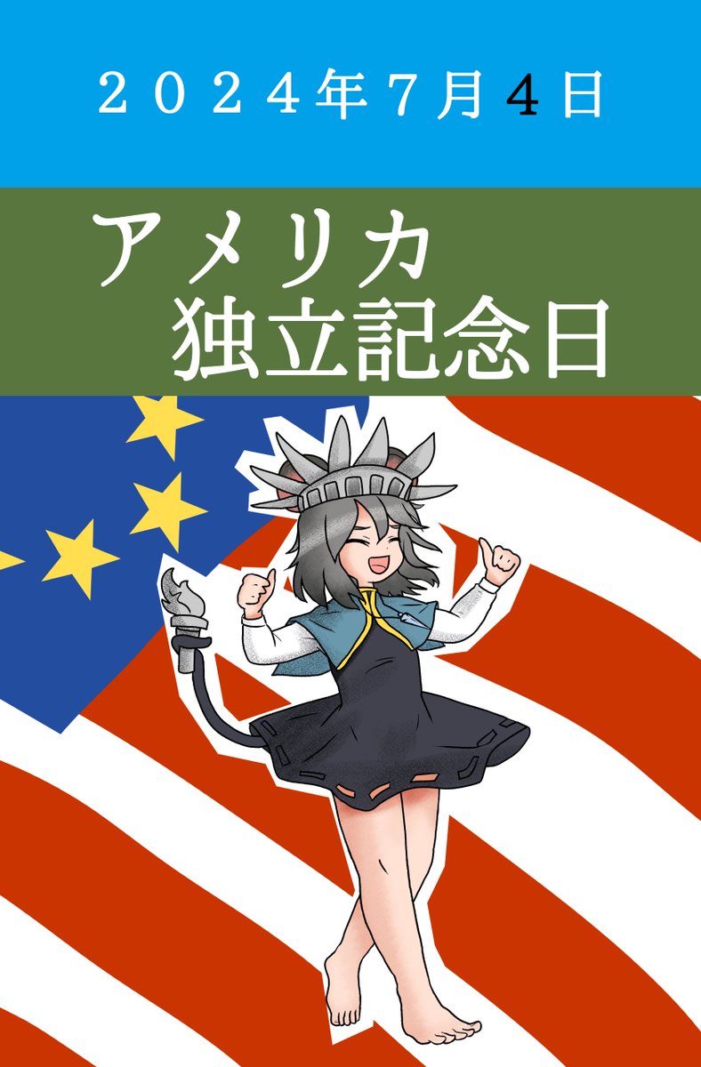 ウニョリー tweet media