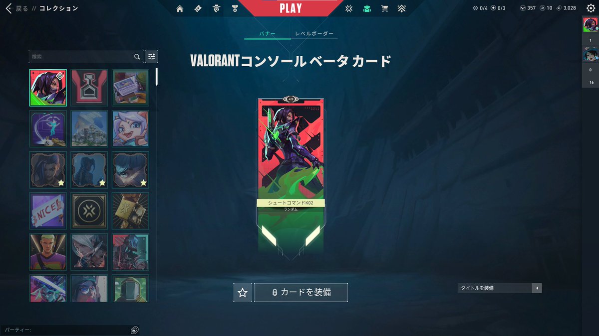 envvvvvvb's tweet photo. cs版やってないのに手に入れたわｗｗｗｗｗｗ https://t.co/NgJvVOB0hl
