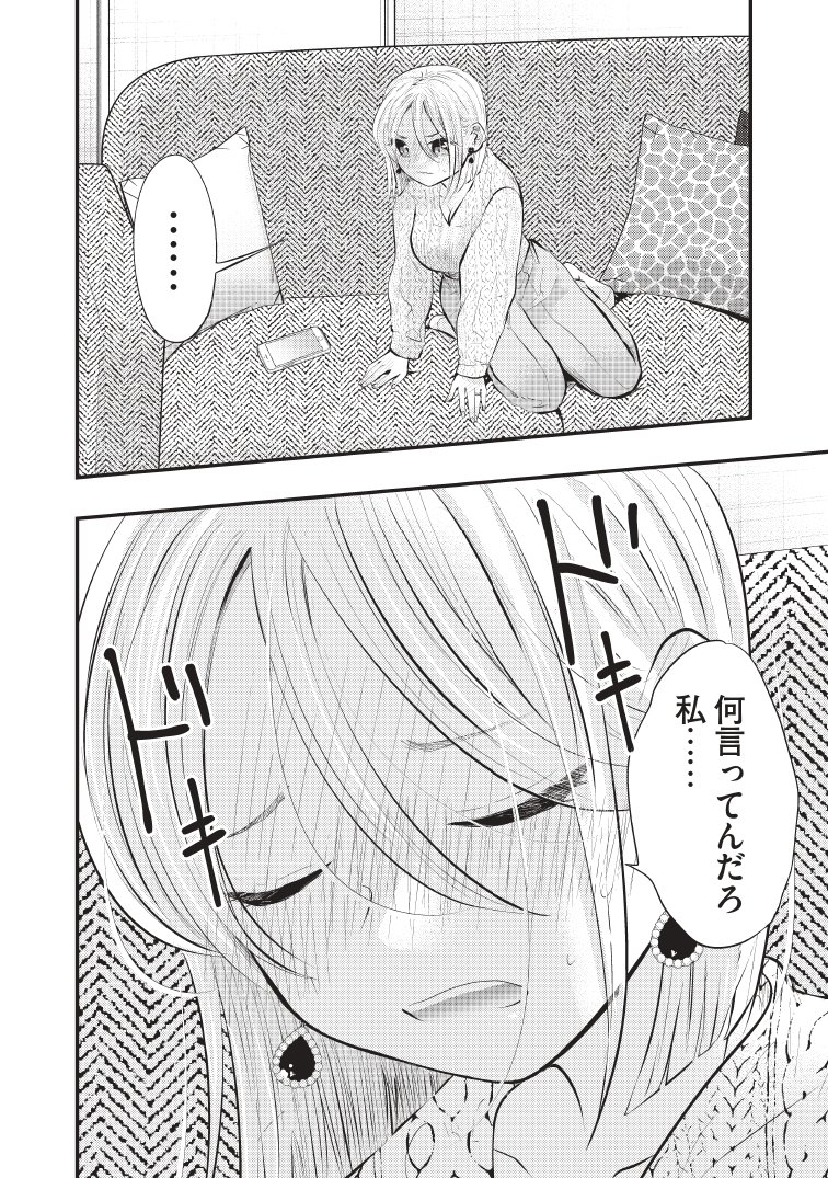 (3/3) 