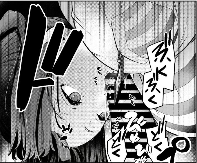 お口で綺麗に拭きってくれる女の子♡ 