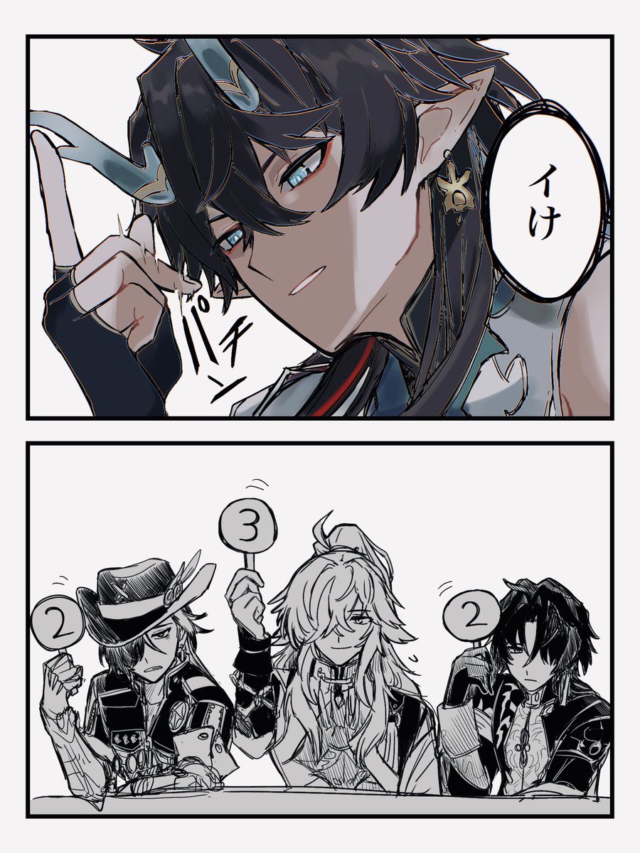atiti_monti's tweet photo. 総攻めの龍尊とカフ刃が含まれる https://t.co/78BZQ2JLJg