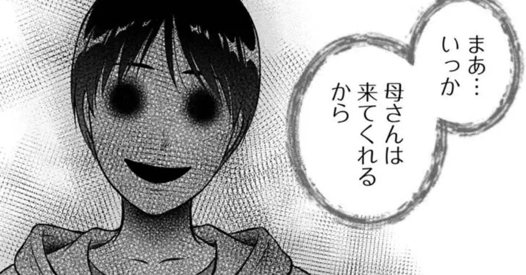 本日マンガボックスにて「東京R.I.P」最新12話と無料分10話公開です! 寂しさと思いやりのあまり怨霊化してしまった歩。悲しむ人たちを連れて行こうとして… よろしくお願いいたします!😊 #マンガボックス #東京RIP