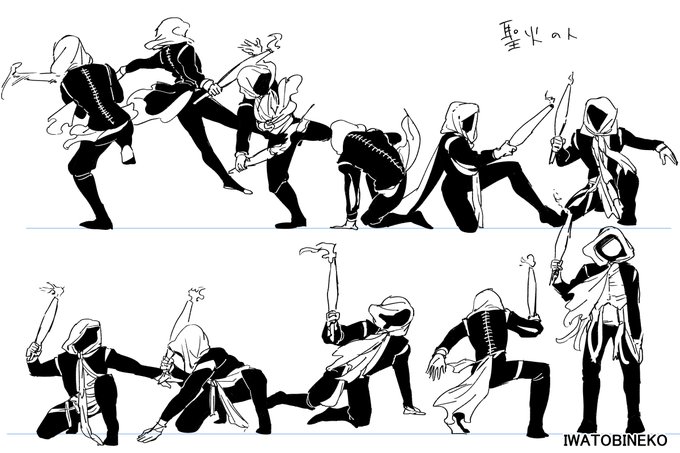 聖火の人
