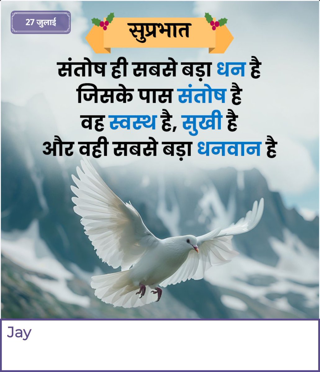 जय भारत🇮🇳🌹 (@jayaseeh9121) on Twitter photo 