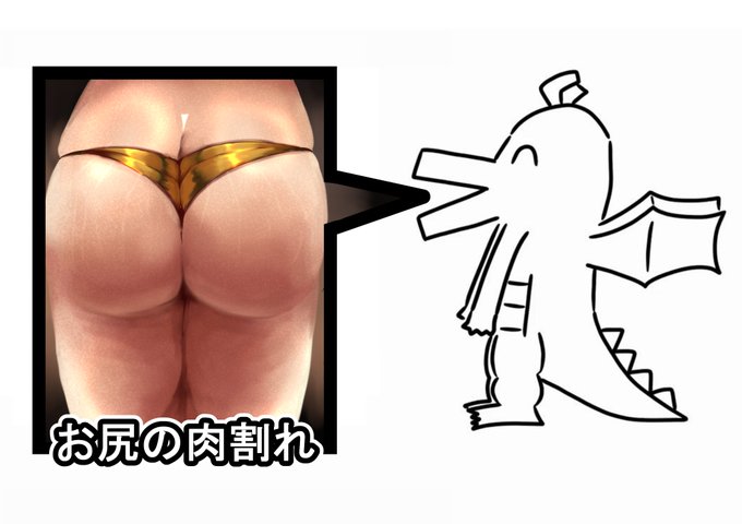 性癖晒しまくりドラゴンお絵描きです 