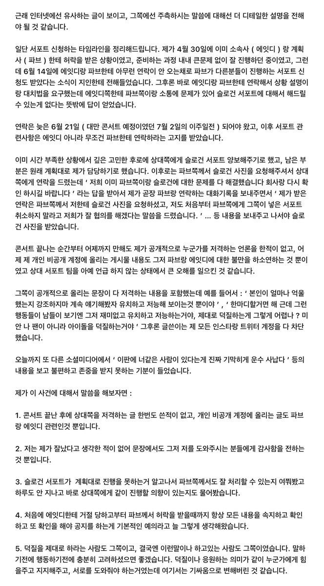 GalaxySH_06's tweet photo. 7/27 https://t.co/QQGVbMf8da