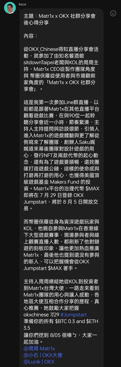 4acewang✍️Web3Poet🎒加密诗人 tweet media