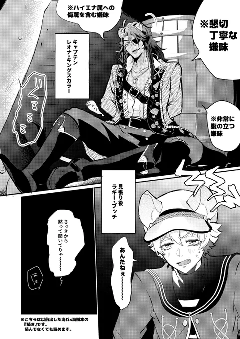 会場内ラギレオ展示
#わらオレ2
https://t.co/sAM8pSCwx4 