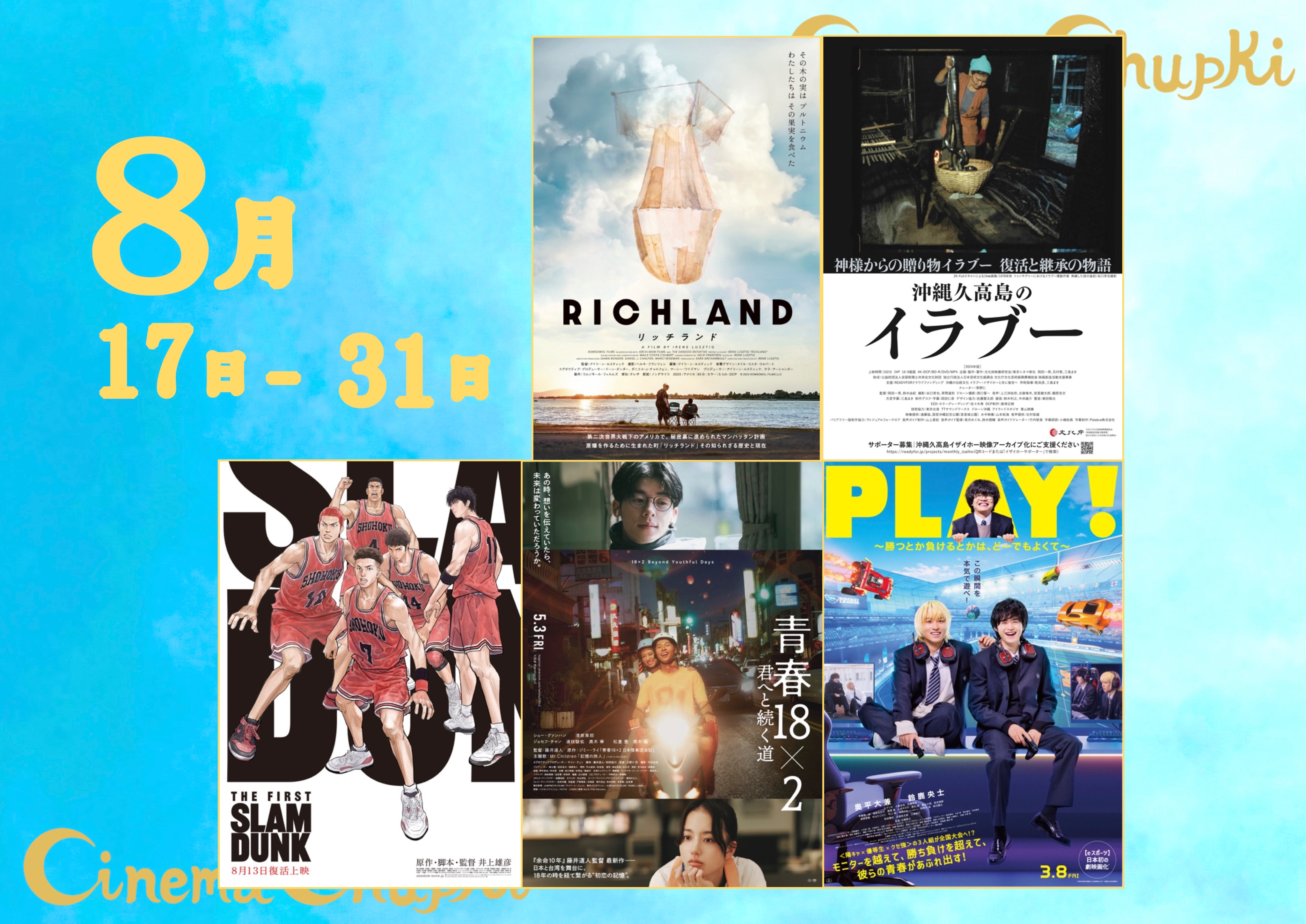 【激レア】 TM NETWORK 最高の演技は今日の僕明日の君 TM NETWORK】幻の楽曲「最高の演技は今日の僕明日の君」とは何か