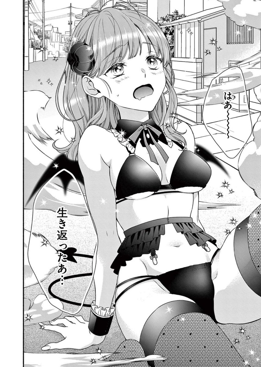(3/21) 