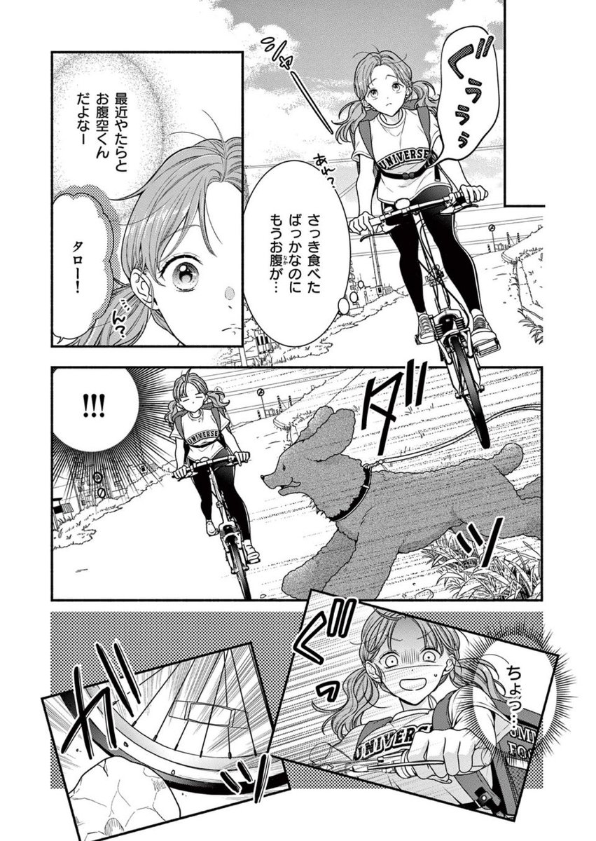 (6/21) 