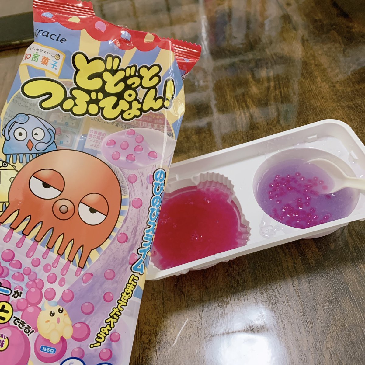 楽しい‼️‼️楽しい‼️‼️ 