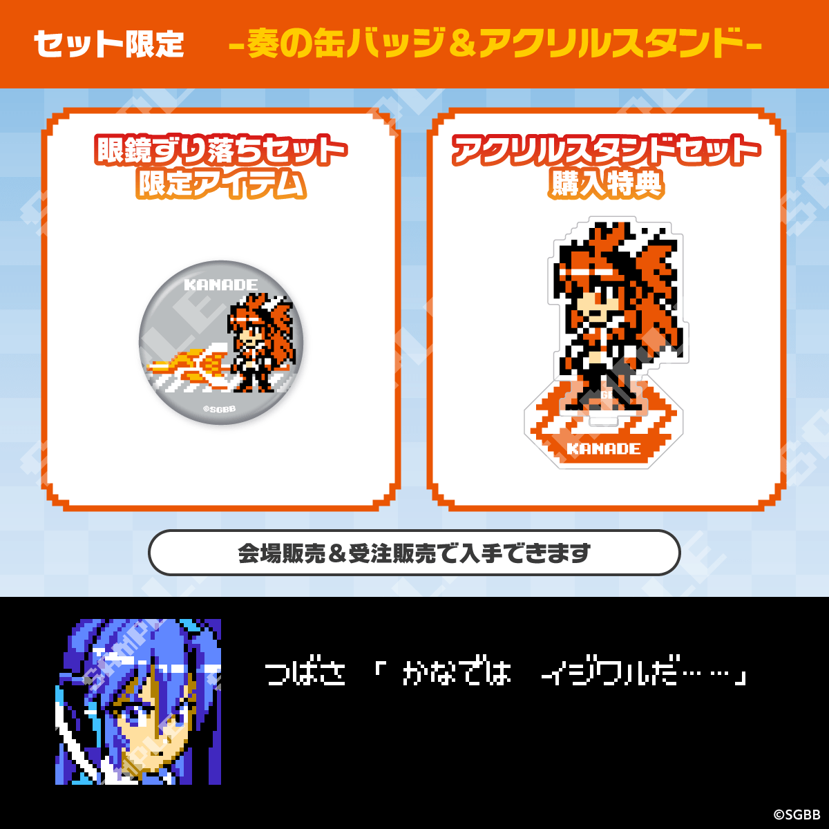 戦姫絶唱シンフォギア on X: 戦姫絶唱シンフォギア on X: