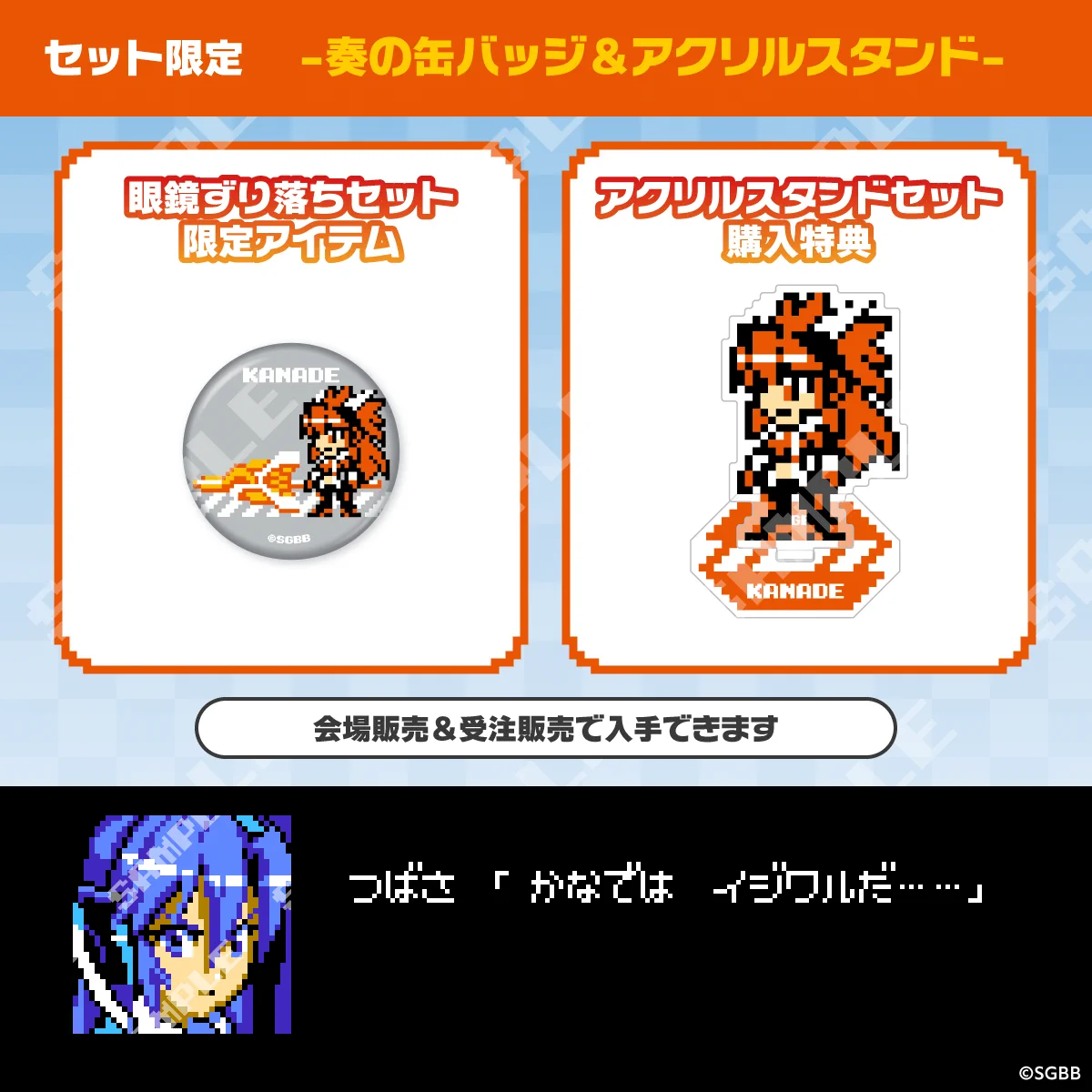 戦姫絶唱シンフォギア on X: 