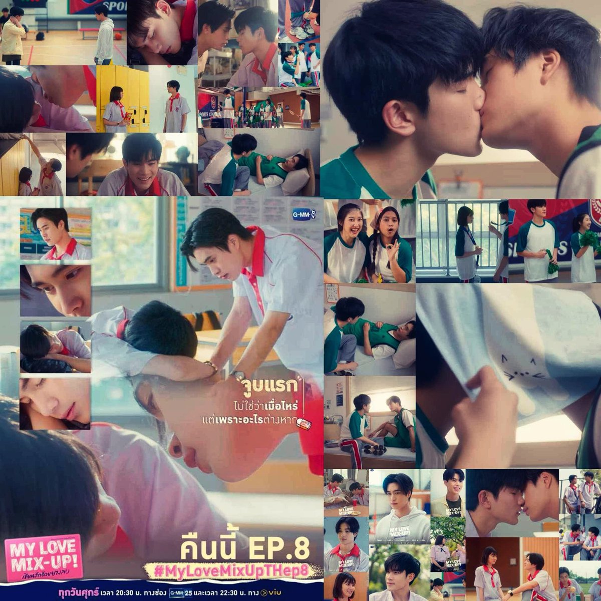 DailyOneStation's tweet photo. #MyLoveMixUpTHep8 #MyLoveMixUpTH #GMMTV #ThaiBL #blseries #bl https://t.co/0wS0yJuhFm