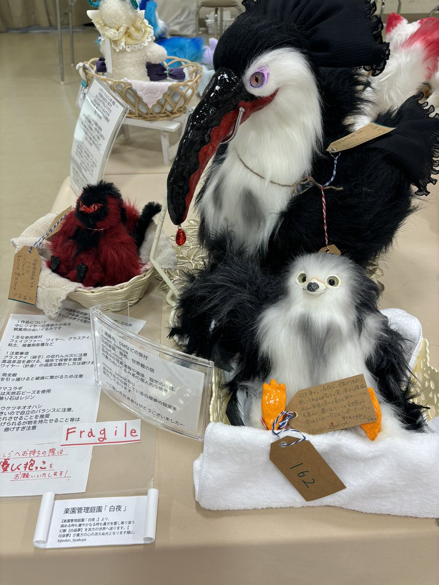 幻獣の城をちょこっとご紹介！

ココハス工房様 <a href="/snowychicken/">ココハス工房@Animal Artwork</a> 
Foidoll様 <a href="/foidoll/">Foidoll-ふぉわどーる🧛‍♀️ワンフェスよろしくお願いします🪄✨</a> 
ケロりさん <a href="/keromofu/">ケロり@1/17クラフトマーケット418</a> 
NeedleFeltしろいはねさん <a href="/nf_machi/">machi@愛知1/17,18両日クラマケ379(二日目撤収早め)</a> 
楽園管理庭園「白夜」様 <a href="/eden_byakuya/">【楽園管理庭園｢白夜｣】管理人パンドラ</a> 

素敵なアートドールさん沢山です！🥰
 #東京渋谷手づくり博