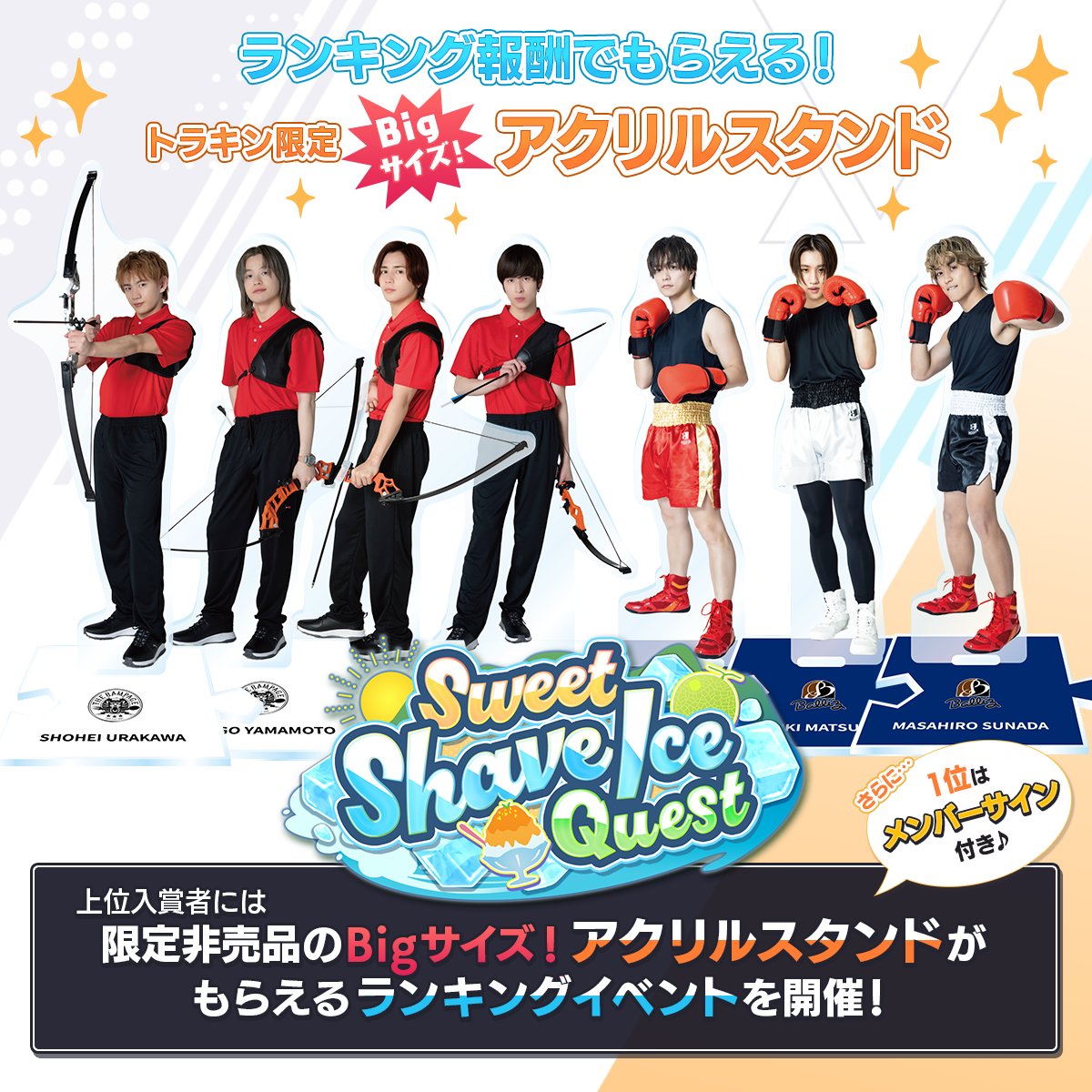 キッチンキングダムブラストKCK 川村壱馬アクリルスタンド