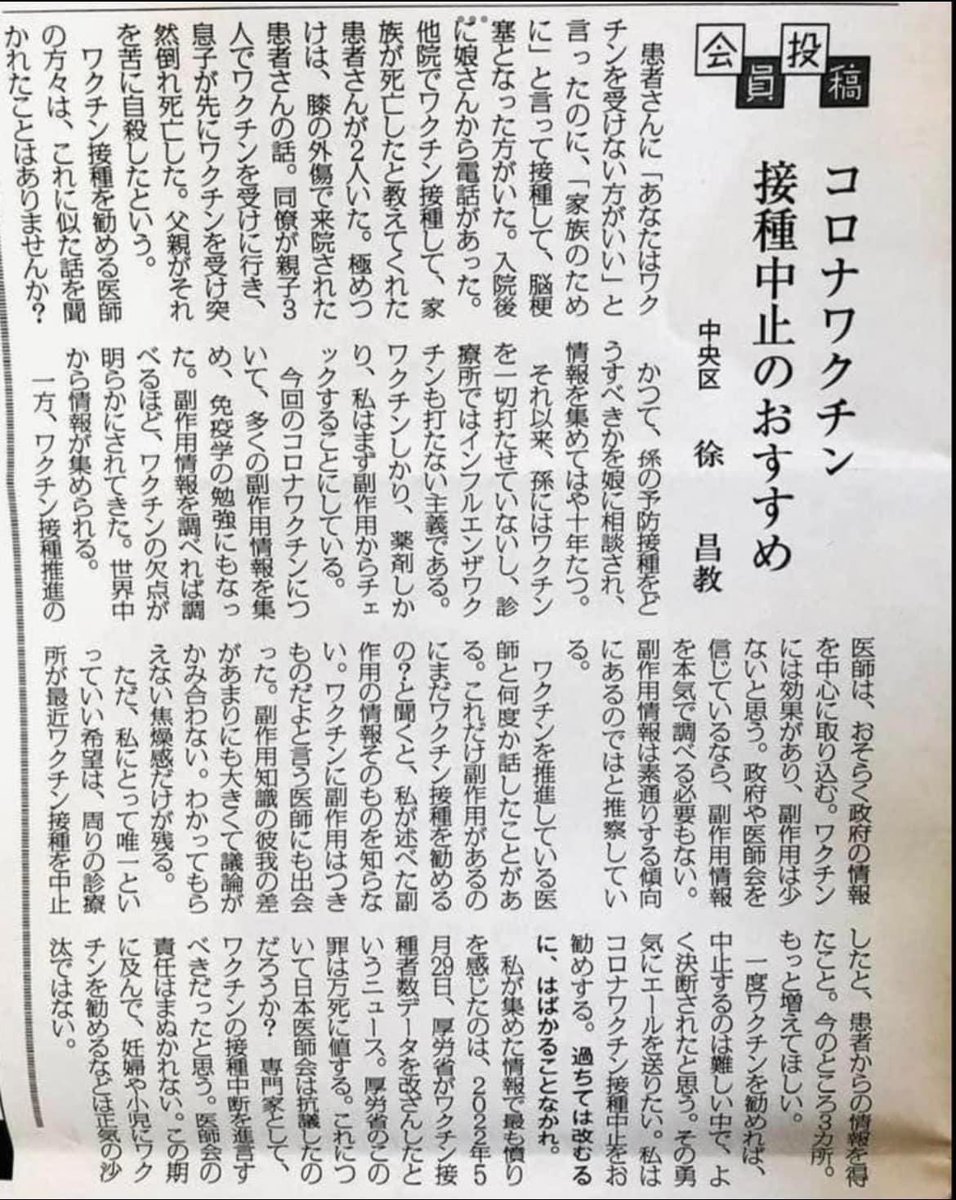 Tweet image