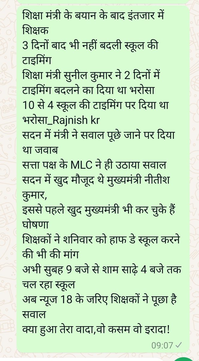 RajnishJhakumar's tweet photo. https://t.co/ql5O214205