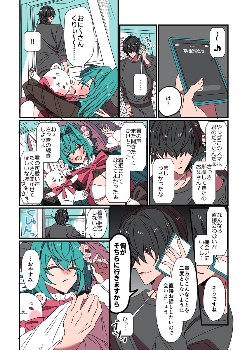 (3/3) 