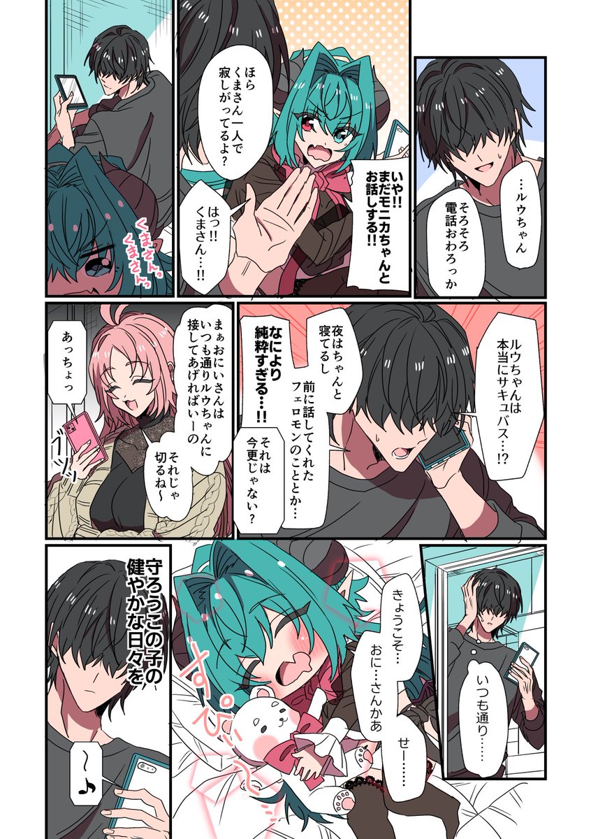 (3/3) 