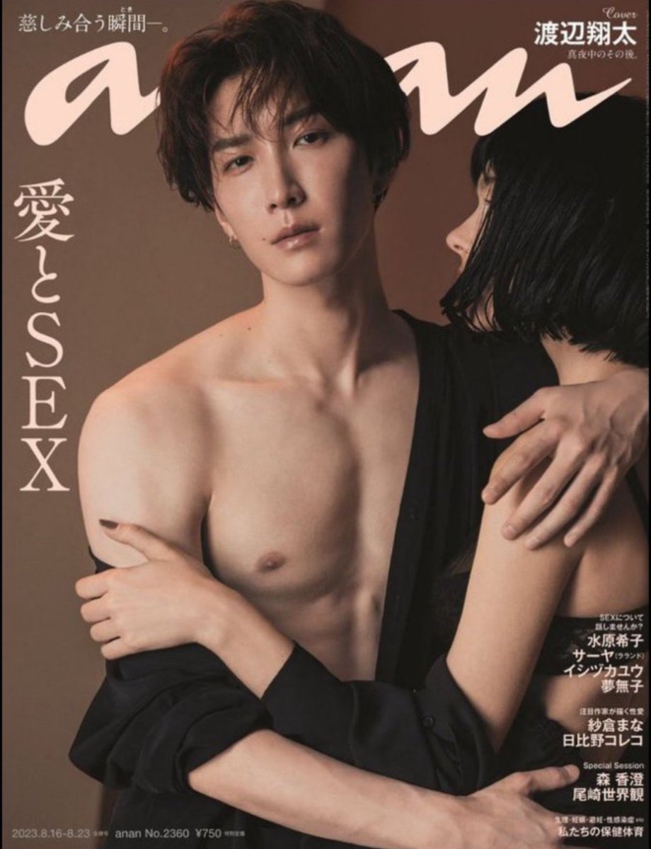 toppogi__6's tweet photo. 予想はしてたけど、素肌は聞いてない。（ｷﾓ

 #田中樹 https://t.co/5buXqttRBE