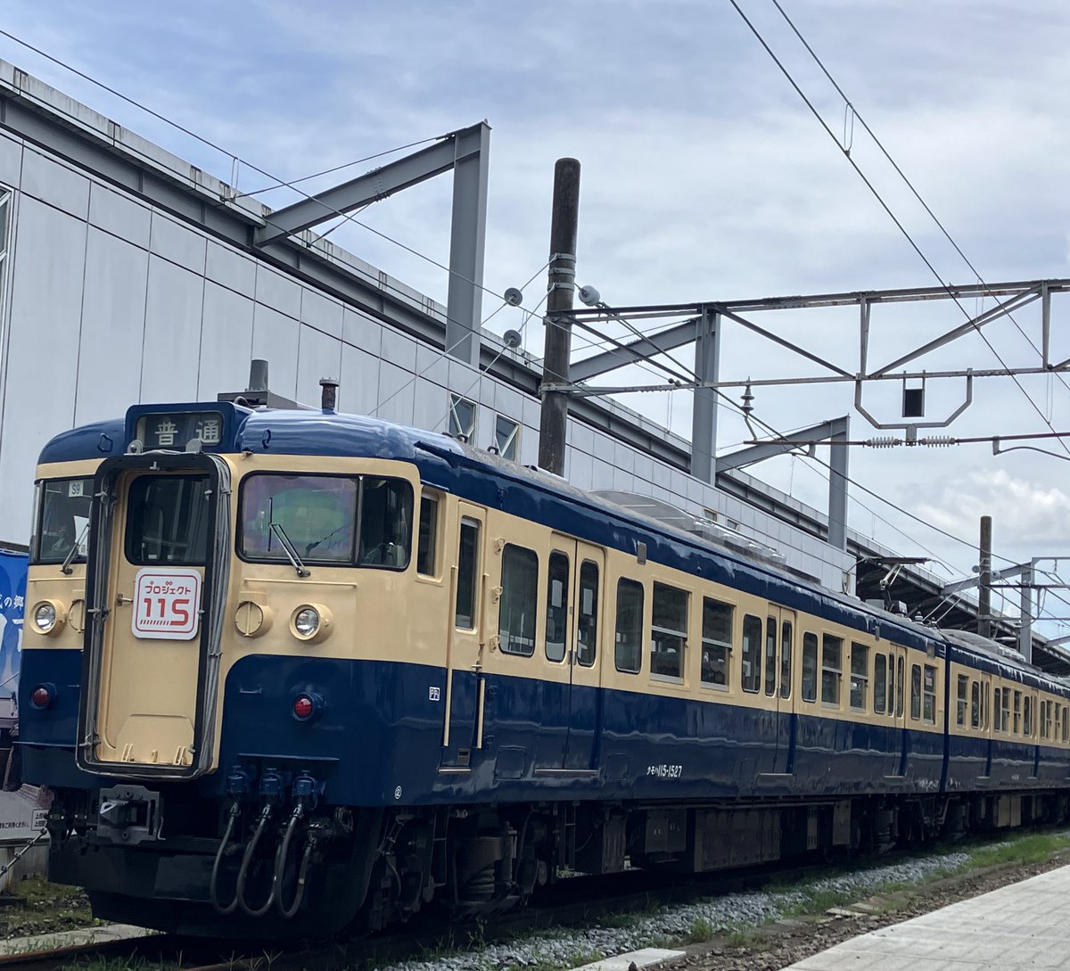 しなの鉄道 #横須賀色 #プロジェクト115 #115系