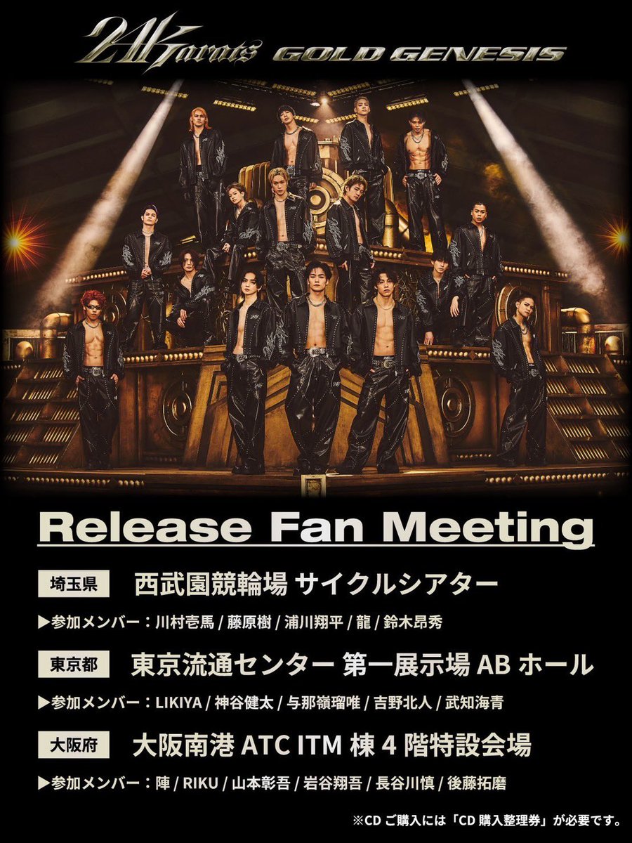 ⚡️2024.07.24 Release⚡️ 𝟐𝟒𝒌𝒂𝒓𝒂𝒕𝒔 𝐆𝐎𝐋𝐃