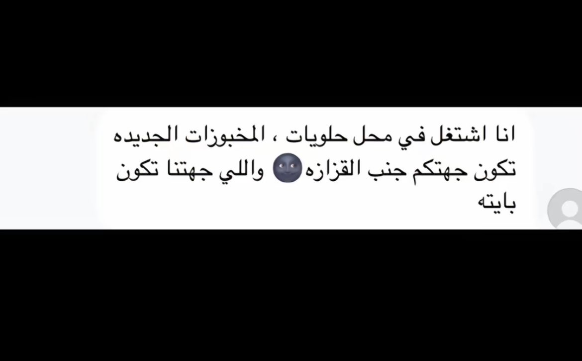 ilool96's tweet photo. وجهي كذا وانا اقرا😧😧😧😧😧 https://t.co/7zgXEHG29N