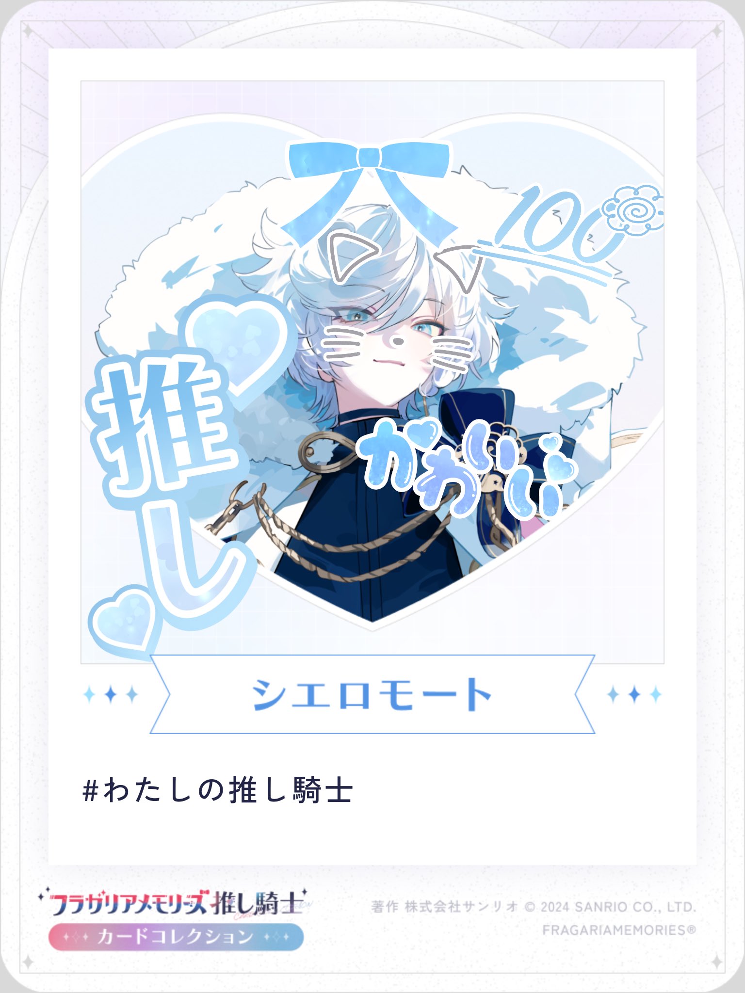 星松 on X: 