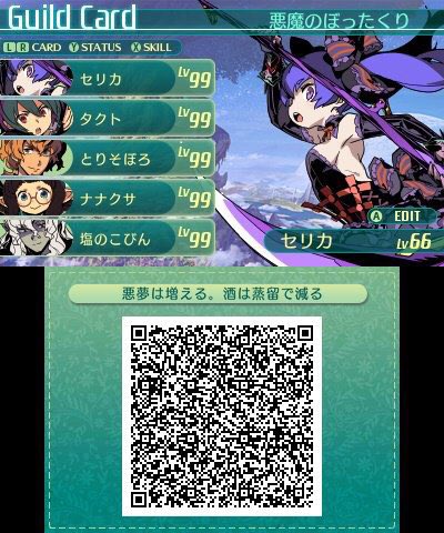 紫の雑草の人 tweet media