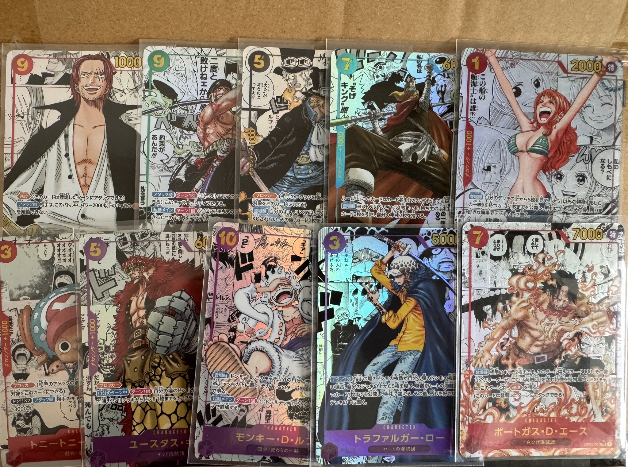 ワンピースカードゲームゴットパック