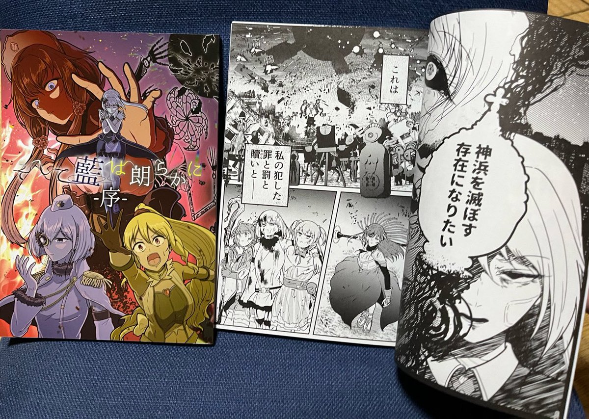 マギレコ本もう完成して家に届いたので中見たけどめちゃくちゃ良い感じに出来てて嬉しい☺️ 