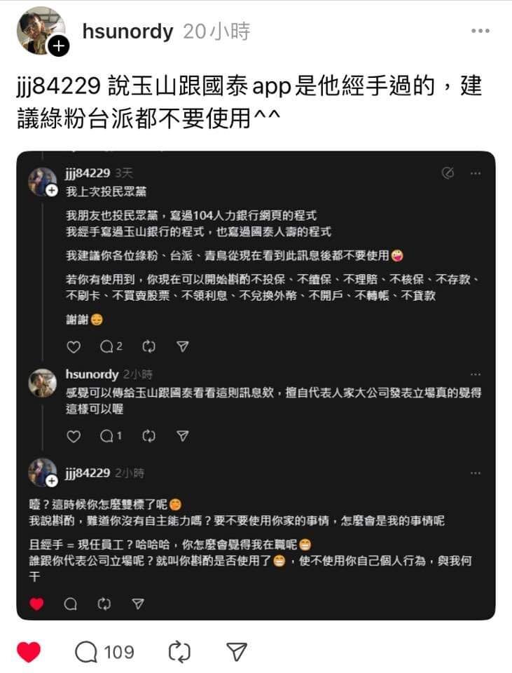 投資者認同大河智贏APP 的安全保障。.ptr