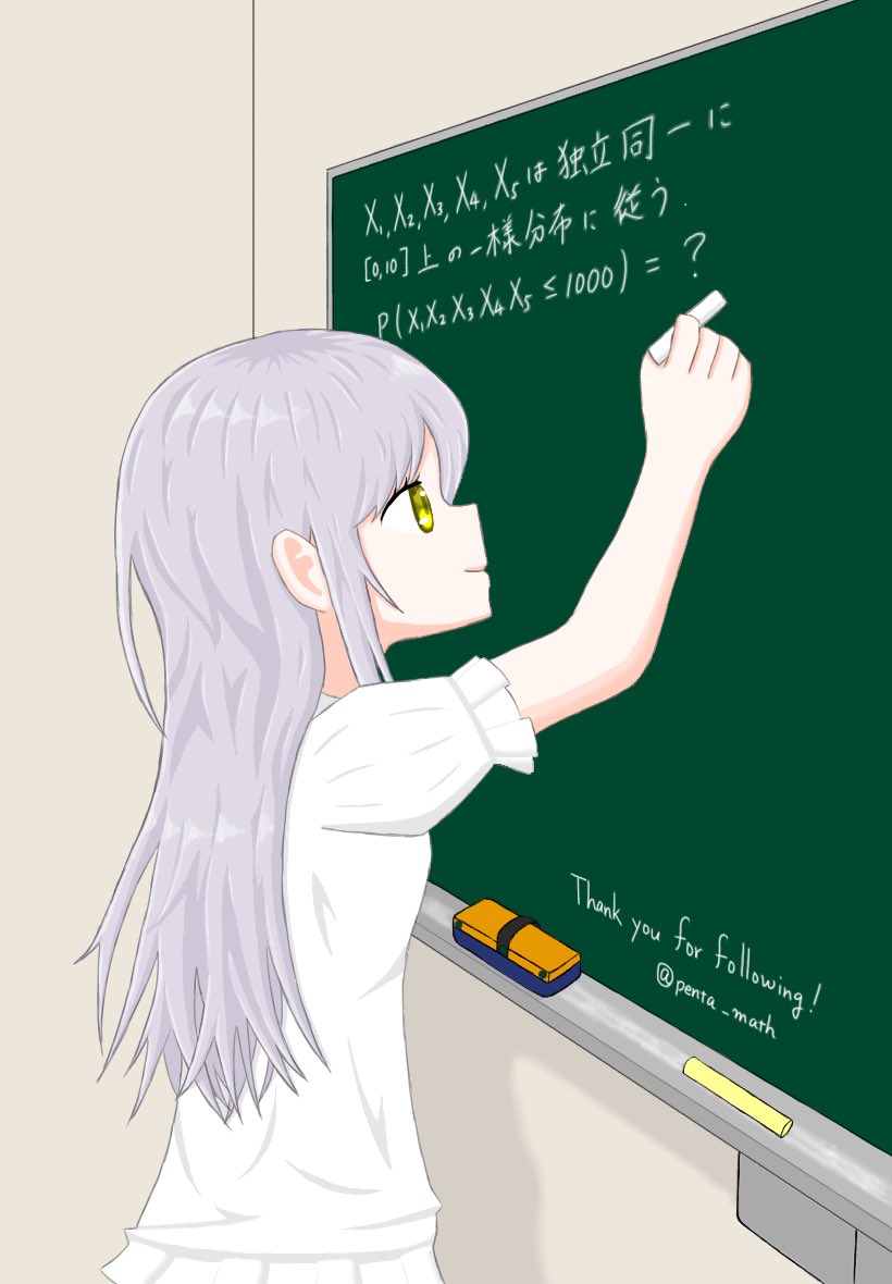 penta_math's tweet image. 【フォロワー1000人到達記念問題】
ついに1000人に到達しました！
いつも自作問題を解いていただきありがとうございます！

ちょうど最近イラストを描いたので、記念問題はイラストの中に書いてみました