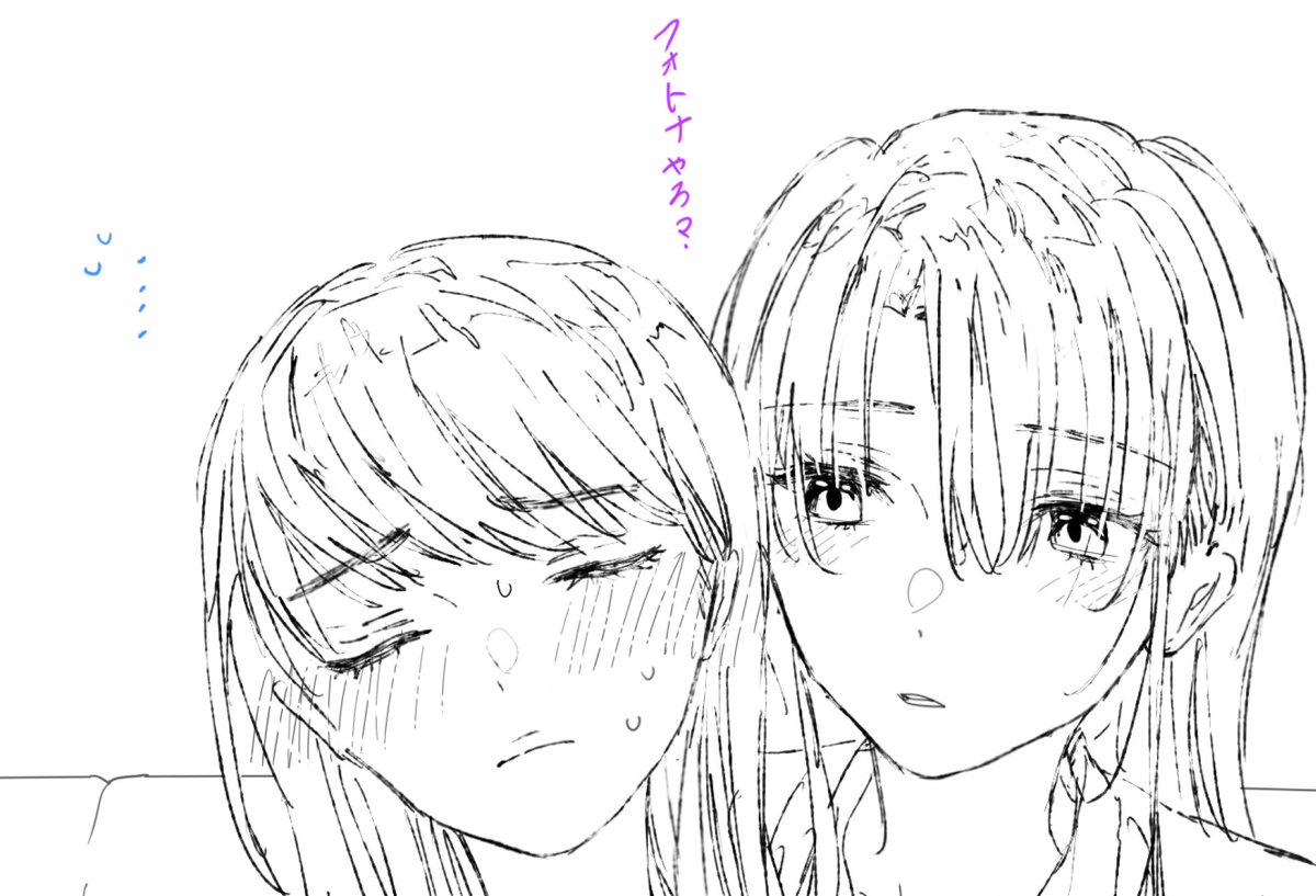明日上げます☺️ 